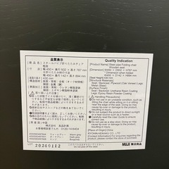 無印良品　折りたたみ椅子の画像