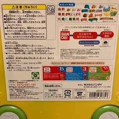 アンパンマンとわくわくどうぶつブロッグバッグ1.5歳〜の画像