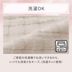 ニトリ デコホーム 掛け布団カバー ファーの画像