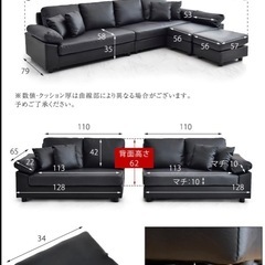 L字カウチソファ 6人掛け BIGサイズ ソフトレザー ブラウンの画像