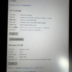 タブレット　PC パソコンの画像