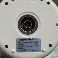 電気ケトル ヒーローグリーン 1.0L HKL-02BL 21年製の画像