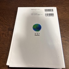 【大学受験】私大攻略の政治・経済要点整理と問題演習の画像