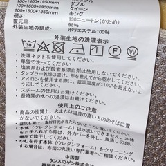 シングルベッドマットレス1/18までの画像