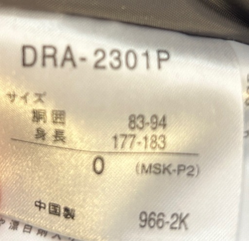 スキーウェア上下　サイズO