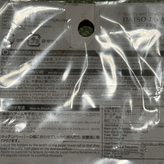 【未使用・ダイソー】磁石ペーパーホルダー×1個の画像