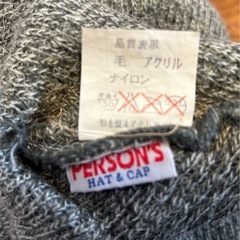 PERSON'S グレー ニット帽の画像