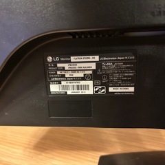 LG　20インチモニター　動作確認済の画像