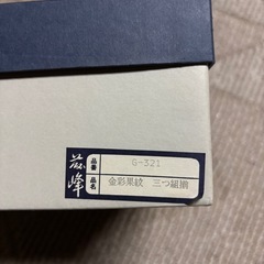 新品　雪峰　深皿 の画像