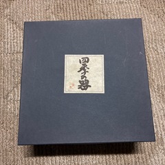 新品　雪峰　深皿 の画像