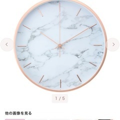 【美品】Francfranc 壁掛け時計 ピンクの画像