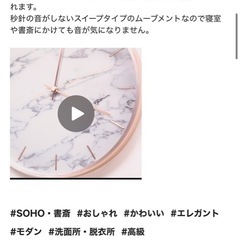 【美品】Francfranc 壁掛け時計 ピンクの画像