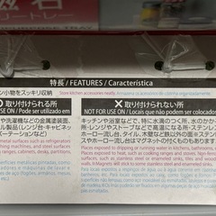 【未使用・ダイソー】磁石フリートレー×1個の画像