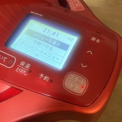 ヘルシオ ホットクック 無水調理の画像