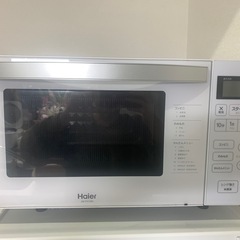 ハイアール(Haier) 電子レンジ の画像