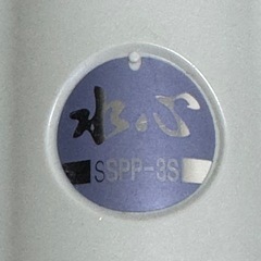 水槽用　水心　エアーポンプ　ブクブクの画像