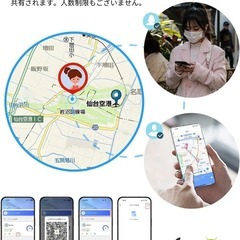 【新品】エアタグ iPhone/Android 対応 月額料金不要 電池交換可能の画像