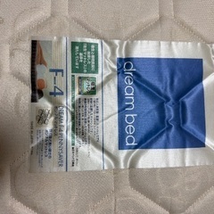 シングルマットレスの画像