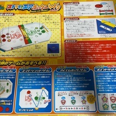 スーパーマリオ　ストライクエアホッケーW'sの画像