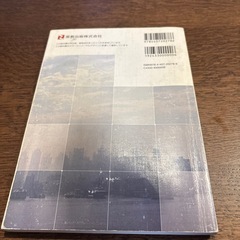 【大学受験】高校政治・経済の画像