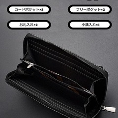 【新品】財布 メンズ 長財布 大容量 カーボンレザー製 男性 スキミング防止の画像