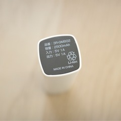 オムロン　モバイルバッテリーの画像