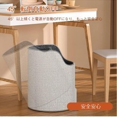 足元パネルヒーターの画像