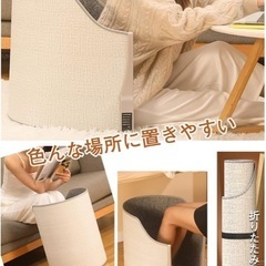 足元パネルヒーターの画像