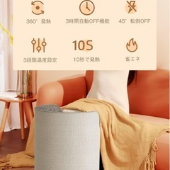 足元パネルヒーターの画像