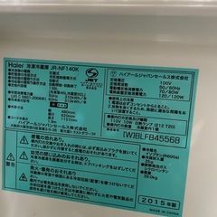 Haier 冷蔵庫 JR-NF140K 2015年製 ジャンク品の画像