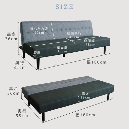 ↓ ソファベッド グレー 幅180cm 2人掛け 3人掛け 割引 数日使用 美品