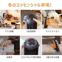 新品 未使用 セラミックヒーターヒーター小 型 省エネ 静音 軽量 タイマー付きの画像