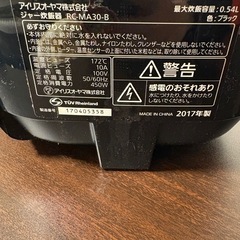 【無料】アイリスオーヤマ　炊飯器　RC-MA30-Bの画像