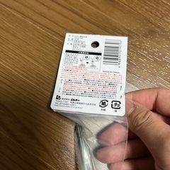 新品／小さい園芸支柱　インテリアの画像