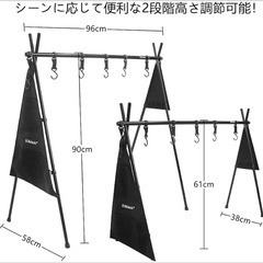 アウトドア　ハンギングラック　の画像