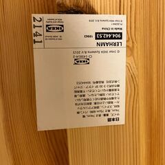 IKEAテーブル+チェア(モリタインテリア工業)セット 2024年購入の画像