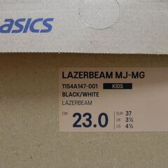 ジュニア　スニーカー　ベルトタイプ　男の子　運動靴　アシックス　レーザービーム　ブラック　黒　23.0cmの画像