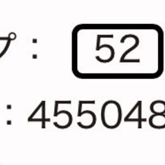 【ダイソー】タブレットスタンド×1個の画像