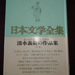デスノート全巻+All You Need Is Kill全巻のバラ売り　　これら全てで2000円での販売も可能です。バラ売りなら、1冊あたり200円　　どちらも小畑健氏が描いたマンガです。　デスノート第13巻に、本来オマケでカードがついていますが、なくしてしまい、ありません。　希望者には2枚目以降の商品もお付けできます。他の有料商品とまとめて取引の場合、割引します。の画像
