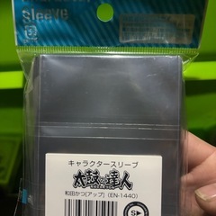 太鼓の達人　キャラクタースリーブの画像