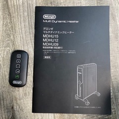 デロンギ MDHU12-BK 1200W マルチダイナミックヒーターの画像