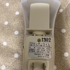 センサーライトの画像