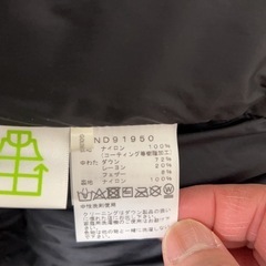 THE NORTH FACE  ザ ノースフェイス バルトロジャケット ND91950 ブラック　Lサイズの画像