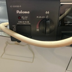 都市ガス用コンロの画像