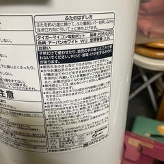 電気ポット マイコン 3L タイガー魔法瓶 PDR-G300-WUの画像