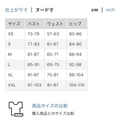 ［美品］UNIQLO ガウチョパンツ の画像