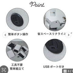 【直接取引限定】電動リクライニングチェアの画像