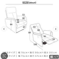 【直接取引限定】電動リクライニングチェアの画像