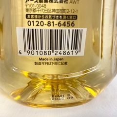 モンダミンの画像