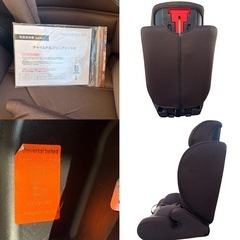 新品未使用❗️ アイリスプラザ　チャイルド＆ジュニアシートII　1歳3ヶ月頃OKの画像